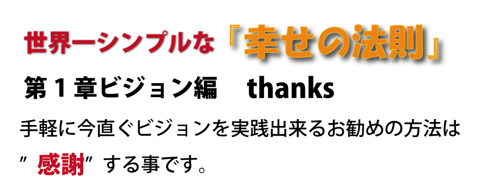 ♯音道楽♯おとどうらく♯オトドウラク♯ビジョン♯ゴール♯目標♯ミッション♯使命♯幸せ♯パーソナルブランディング♯自分づくり♯アイデンティティ♯自己同一性♯歌♯うた♯動画♯SONG♯MOVIE♯♯PRODUCT♯PRODUC♯愛♯生活♯LOVE♯LIFE♯ﾗﾌﾞ♯ﾗｲﾌ♯幸せﾍの道♯音道楽♯おとどうらく♯オトドウラク♯ビジョン♯ゴール♯目標♯ミッション♯使命♯幸せ♯パーソナルブランディング♯自分づくり♯アイデンティティ♯自己同一性♯歌♯うた♯動画♯SONG♯MOVIE♯music♯PRODUCT♯PRODUC♯愛♯生活♯LOVE♯LIFE♯ﾗﾌﾞ♯ﾗｲﾌ♯幸せﾍの道♯アート♯atr♯vission♯mission♯motto♯モットー♯悟り♯空♯道♯経済♯タイムマシン♯本♯bok