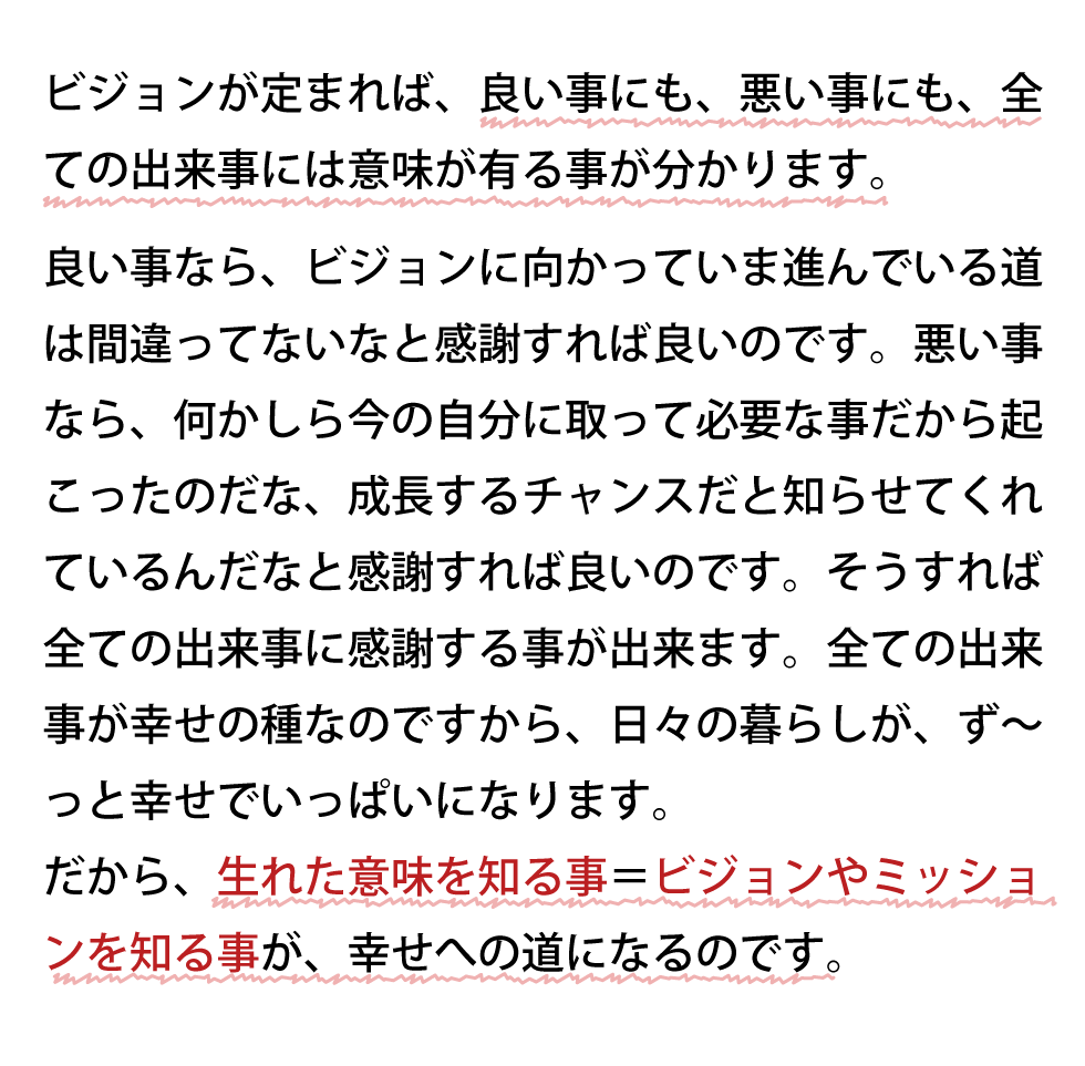 ♯音道楽♯おとどうらく♯オトドウラク♯ビジョン♯ゴール♯目標♯ミッション♯使命♯幸せ♯パーソナルブランディング♯自分づくり♯アイデンティティ♯自己同一性♯歌♯うた♯動画♯SONG♯MOVIE♯♯PRODUCT♯PRODUC♯愛♯生活♯LOVE♯LIFE♯ﾗﾌﾞ♯ﾗｲﾌ♯幸せﾍの道♯音道楽♯おとどうらく♯オトドウラク♯ビジョン♯ゴール♯目標♯ミッション♯使命♯幸せ♯パーソナルブランディング♯自分づくり♯アイデンティティ♯自己同一性♯歌♯うた♯動画♯SONG♯MOVIE♯music♯PRODUCT♯PRODUC♯愛♯生活♯LOVE♯LIFE♯ﾗﾌﾞ♯ﾗｲﾌ♯幸せﾍの道♯アート♯atr♯vission♯mission♯motto♯モットー♯悟り♯空♯道♯経済♯タイムマシン♯本♯bok