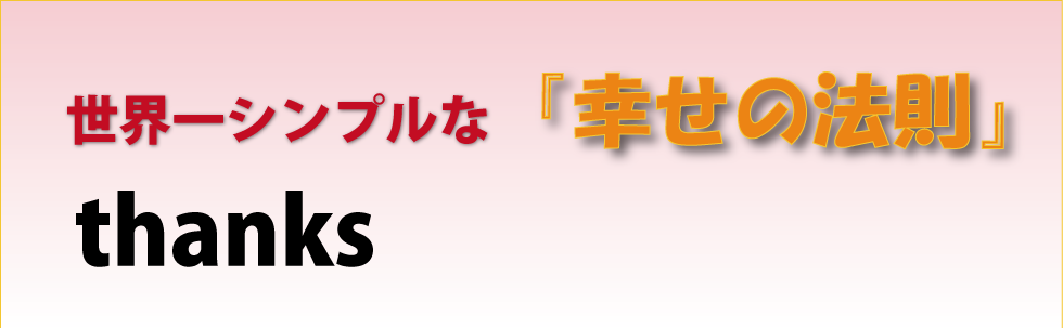 ♯音道楽♯おとどうらく♯オトドウラク♯ビジョン♯ゴール♯目標♯ミッション♯使命♯幸せ♯パーソナルブランディング♯自分づくり♯アイデンティティ♯自己同一性♯歌♯うた♯動画♯SONG♯MOVIE♯♯PRODUCT♯PRODUC♯愛♯生活♯LOVE♯LIFE♯ﾗﾌﾞ♯ﾗｲﾌ♯幸せﾍの道♯音道楽♯おとどうらく♯オトドウラク♯ビジョン♯ゴール♯目標♯ミッション♯使命♯幸せ♯パーソナルブランディング♯自分づくり♯アイデンティティ♯自己同一性♯歌♯うた♯動画♯SONG♯MOVIE♯music♯PRODUCT♯PRODUC♯愛♯生活♯LOVE♯LIFE♯ﾗﾌﾞ♯ﾗｲﾌ♯幸せﾍの道♯アート♯atr♯vission♯mission♯motto♯モットー♯悟り♯空♯道♯経済♯タイムマシン♯本♯bok