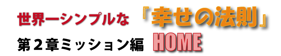 ♯音道楽♯おとどうらく♯オトドウラク♯ビジョン♯ゴール♯目標♯ミッション♯使命♯幸せ♯パーソナルブランディング♯自分づくり♯アイデンティティ♯自己同一性♯歌♯うた♯動画♯SONG♯MOVIE♯♯PRODUCT♯PRODUC♯愛♯生活♯LOVE♯LIFE♯ﾗﾌﾞ♯ﾗｲﾌ♯幸せﾍの道♯音道楽♯おとどうらく♯オトドウラク♯ビジョン♯ゴール♯目標♯ミッション♯使命♯幸せ♯パーソナルブランディング♯自分づくり♯アイデンティティ♯自己同一性♯歌♯うた♯動画♯SONG♯MOVIE♯music♯PRODUCT♯PRODUC♯愛♯生活♯LOVE♯LIFE♯ﾗﾌﾞ♯ﾗｲﾌ♯幸せﾍの道♯アート♯atr♯vission♯mission♯motto♯モットー♯悟り♯空♯道♯経済♯タイムマシン♯本♯bok